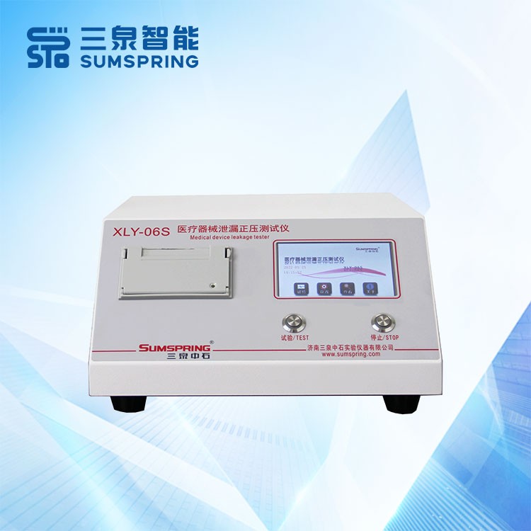 一次性使用输血器泄漏测试仪