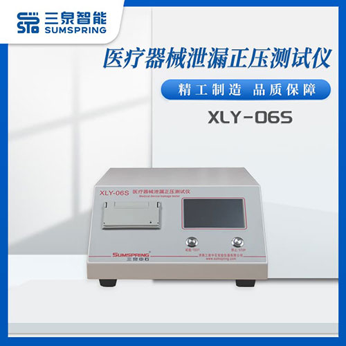 留置针阻断装置测试仪器