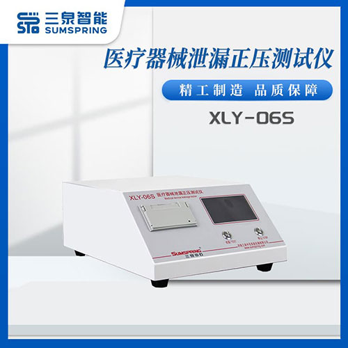 气密性正压泄漏测试仪