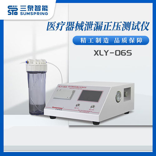 医疗器械泄漏正压测试仪的展示图