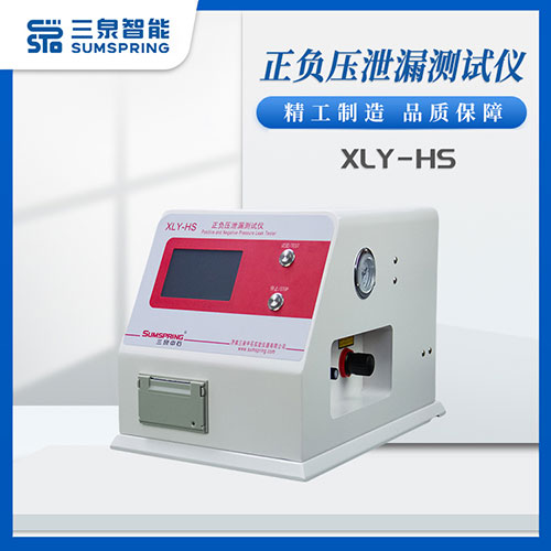 输液器泄漏正压负压测试仪