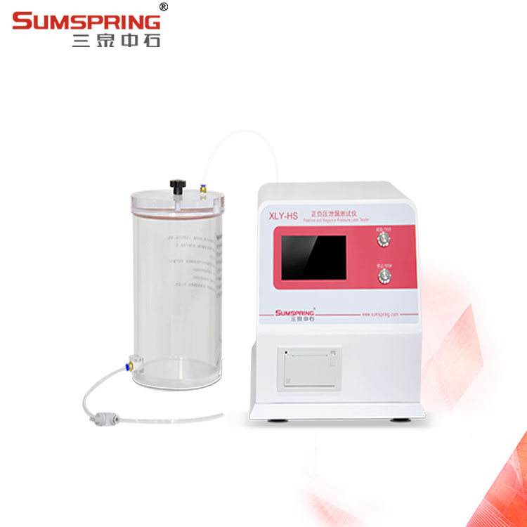 导管连接件泄漏正负压测试仪